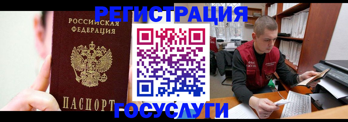 регистрация в Чайковском