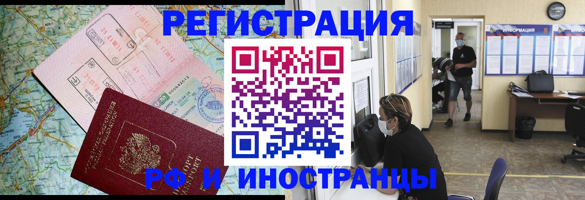 регистрация в Чайковском